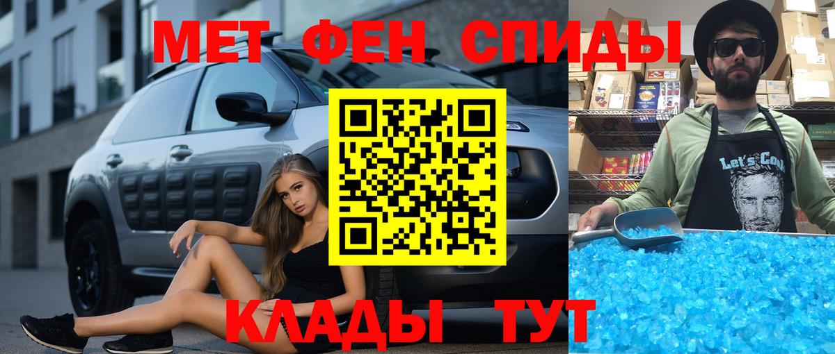 Уварово  Amphetamine VHQ  Вход с VPN 