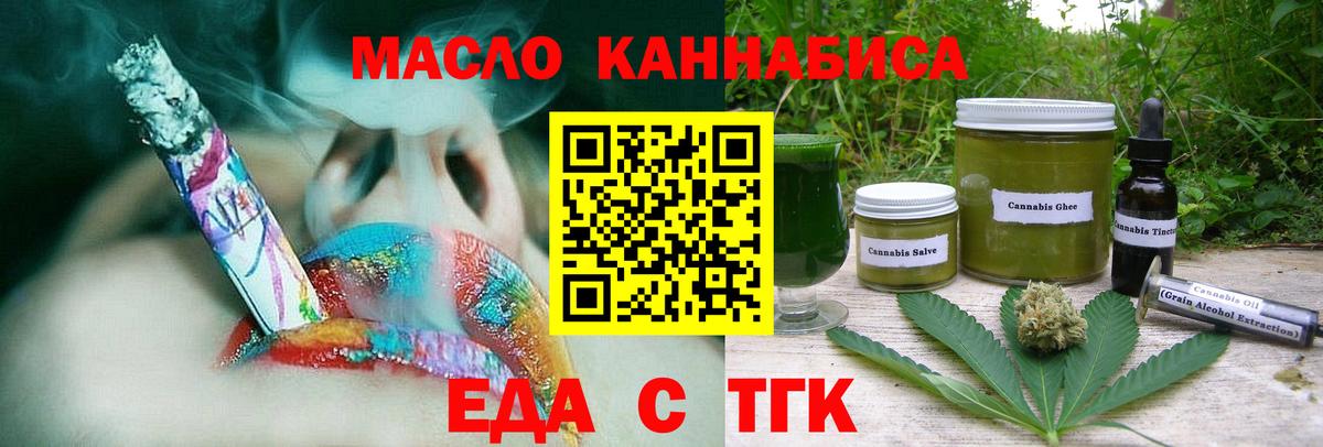 Canna-Cookies конопля  Вход с VPN  Уварово 