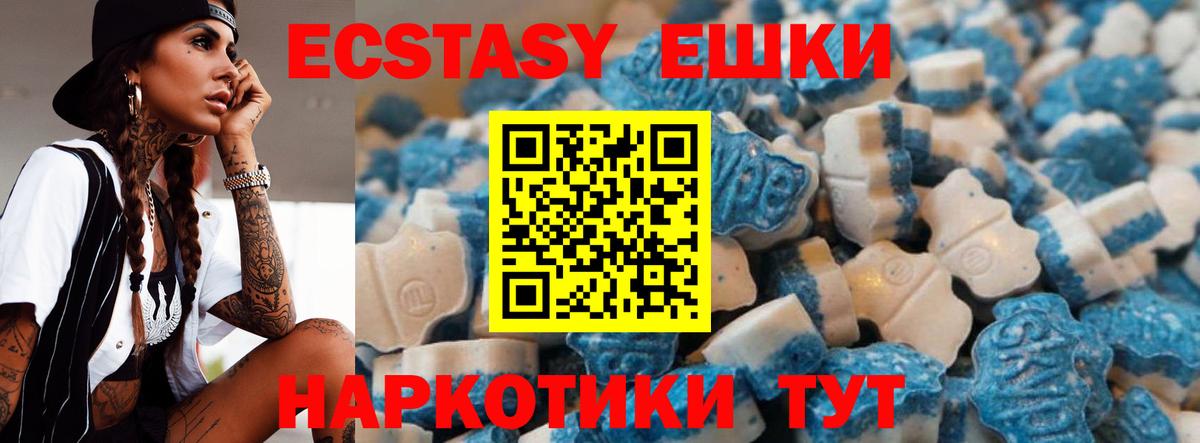 Ecstasy бентли Уварово