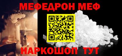 метамфетамин Краснодар
