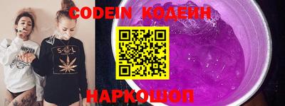 PSILOCYBIN Краснознаменск