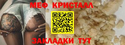 PSILOCYBIN Краснознаменск