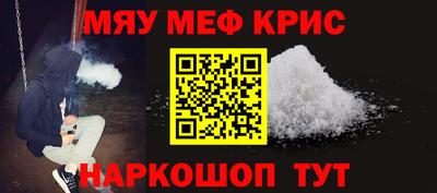 PSILOCYBIN Краснознаменск