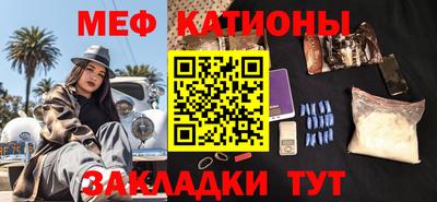 метамфетамин Краснодар