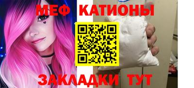 бутик Краснокаменск