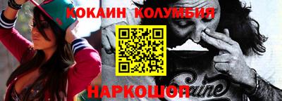 метамфетамин Краснодар