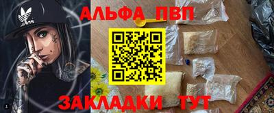 PSILOCYBIN Краснознаменск