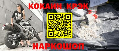 бутик Краснокаменск