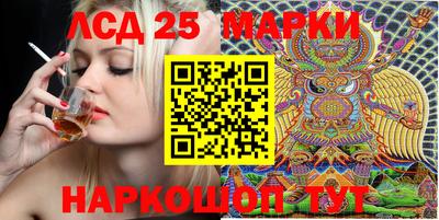 PSILOCYBIN Краснознаменск