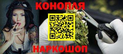 бутик Краснокаменск