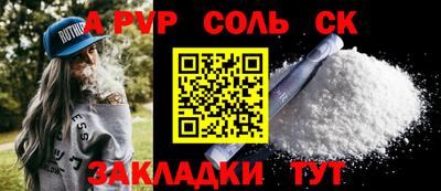 PSILOCYBIN Краснознаменск