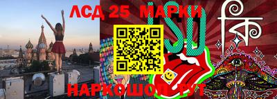 бутик Краснокаменск