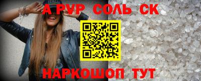 метамфетамин Краснодар