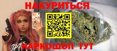 метамфетамин Краснодар