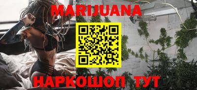 бутик Краснокаменск