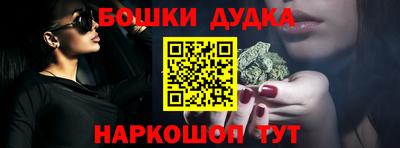 бутик Краснокаменск