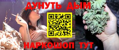 бутик Краснокаменск