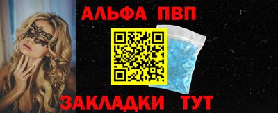 метамфетамин Краснодар