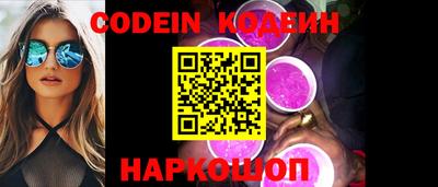 PSILOCYBIN Краснознаменск