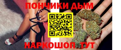 метамфетамин Краснодар