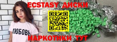 бутик Краснокаменск