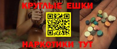 бутик Краснокаменск