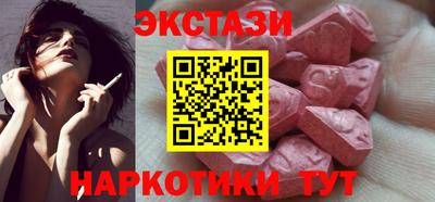 PSILOCYBIN Краснознаменск