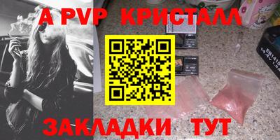 метамфетамин Краснодар