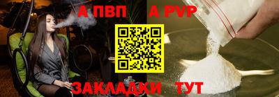 бутик Краснокаменск