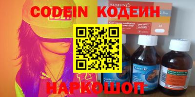 метамфетамин Краснодар
