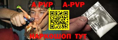 бутик Краснокаменск
