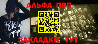 метамфетамин Краснодар
