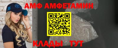 метамфетамин Краснодар