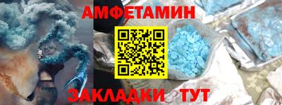 метамфетамин Краснодар