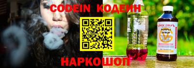 метамфетамин Краснодар