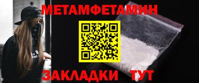 бутик Краснокаменск