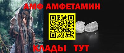 бутик Краснокаменск