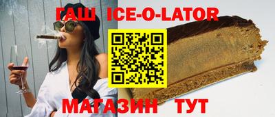метамфетамин Краснодар