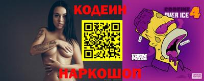бутик Краснокаменск