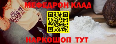 метамфетамин Краснодар