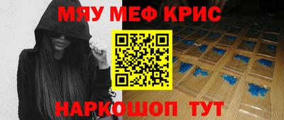 бутик Краснокаменск