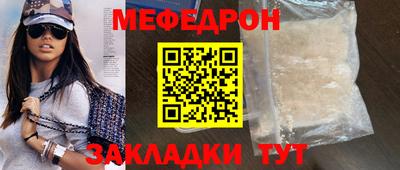 метамфетамин Краснодар