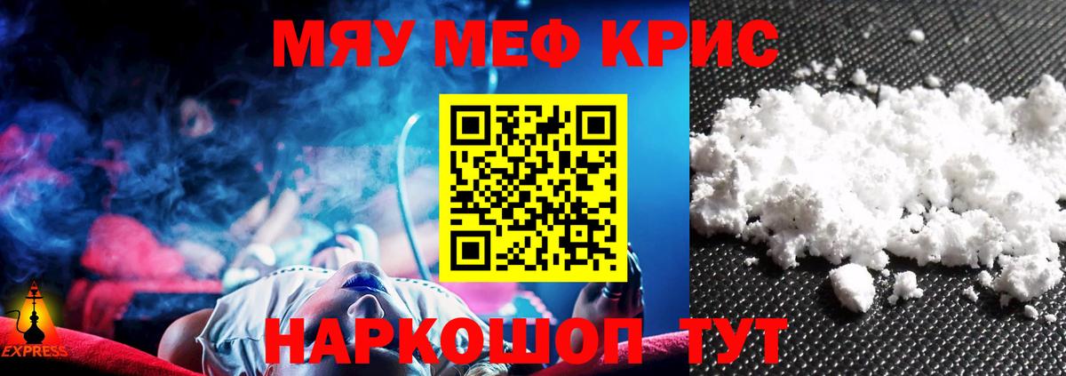 МЕФ  Уварово