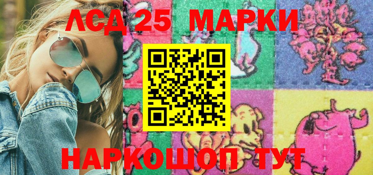 Марки N-bome 1,5мг  Вход с VPN  Уварово 