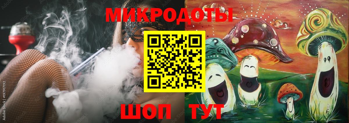 Псилоцибиновые грибы Magic Shrooms Уварово