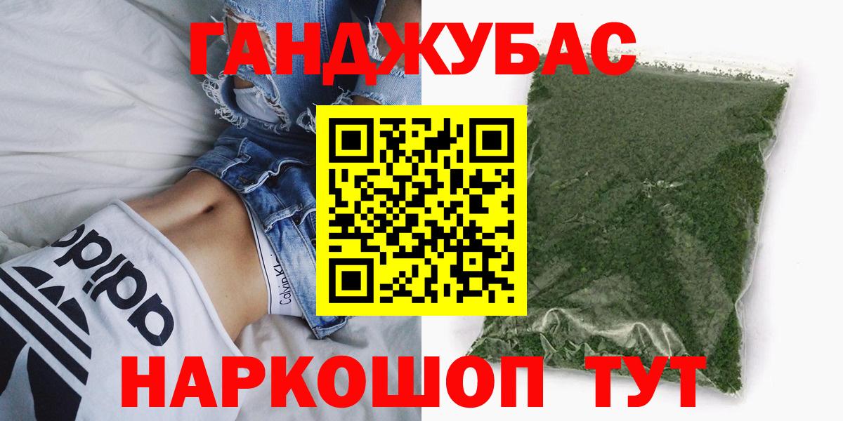 МАРИХУАНА VHQ  Канабис планчик  Уварово  Бошки марихуана тримм  Вход с VPN 
